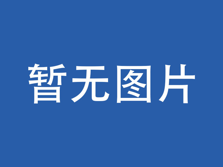 台北企业微信OA开发资讯