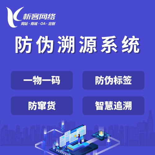 台北办公管理系统开发资讯